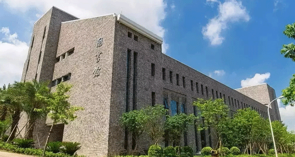 省市級技術(shù)研究中心