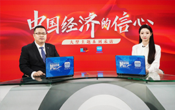 新華網(wǎng)專訪宏山激光成軍|打造“高技術(shù)、高效能、高質(zhì)量”差異化優(yōu)勢(shì)，推動(dòng)行業(yè)向更高水平邁進(jìn)